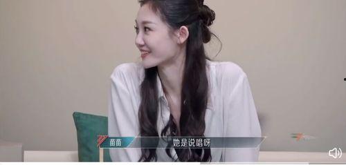 吃瓜小助理蔡文静,揭秘娱乐圈幕后故事