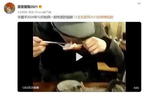 嫂子生日吃瓜视频,吃瓜视频揭秘温馨瞬间