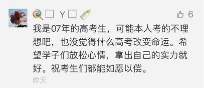 吃瓜群众哪个题难,哪个题目难成焦点，揭秘考试难题背后的真相