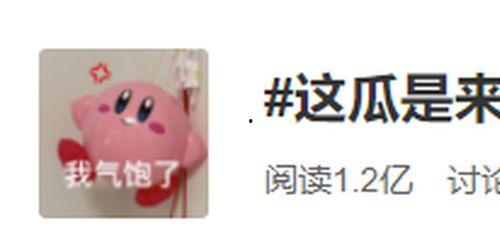 吃瓜群众吃不起的瓜,消费背后的真相