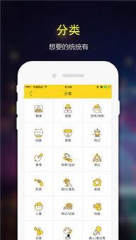 吃瓜社解压码,轻松解锁快乐生活新姿势