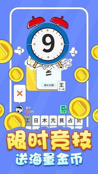 魔法汉字吃瓜贼,网络热词背后的文化现象