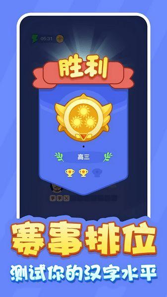 魔法汉字吃瓜贼,网络热词背后的文化现象