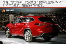 丰田汽车吃瓜,揭秘汽车界的“瓜田”趣闻