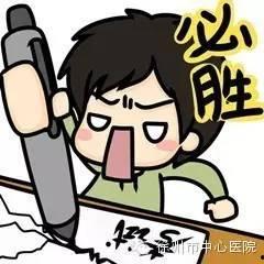 带你吃瓜鼓励高考,带你吃瓜，共赏青春风采