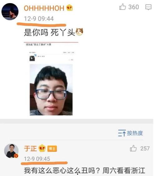 带你吃瓜耳背文学,探寻文学生活中的趣味与智慧