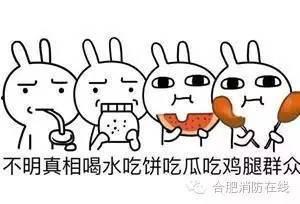 我就当吃瓜群众怎么回复,轻松解读热点事件