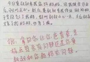 想默默吃瓜,揭秘娱乐圈幕后真相