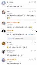 带你吃瓜女装大佬,网络红人的跨界魅力与争议