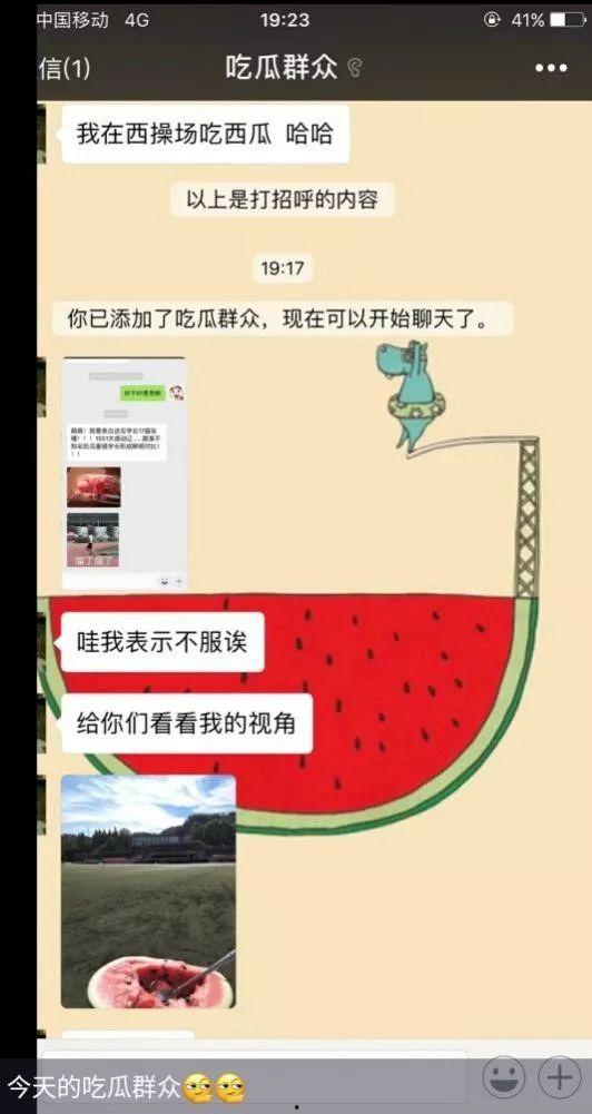 审核中吃瓜群众视频,吃瓜群众视角下的视频审核幕后